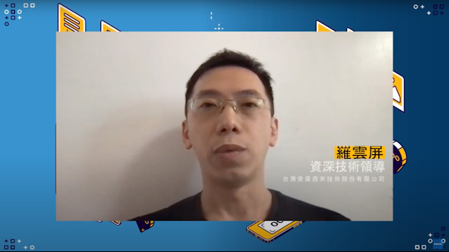 HCLTech Taiwan’s introduction