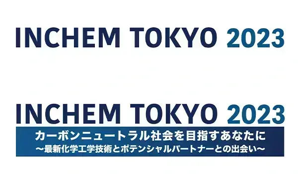 INCHEM Tokyo 2023